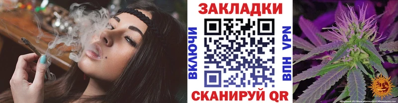 Где купить наркотики Тейково МЕТАМФЕТАМИН  APVP  Меф  Марихуана  ГАШ 