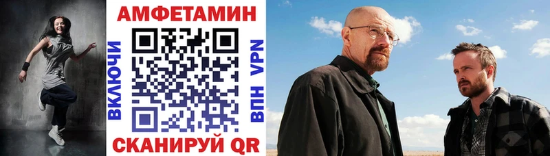 АМФЕТАМИН VHQ  Тейково 
