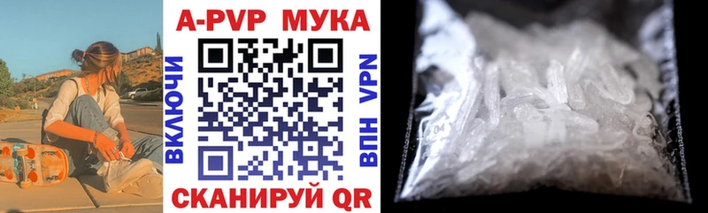 мориарти состав  Тейково  А ПВП VHQ  купить  