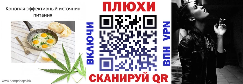 Canna-Cookies конопля  Тейково 