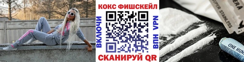 Cocaine 97%  дарк нет официальный сайт  Тейково 