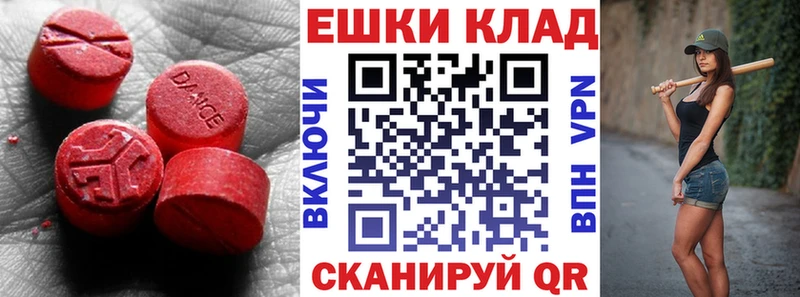 где найти   Тейково  Экстази 280 MDMA 