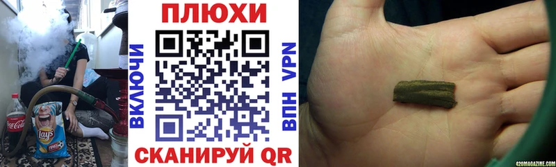 Гашиш Ice-O-Lator  купить   площадка официальный сайт  Тейково 