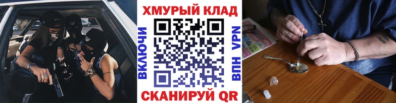 hydra tor  Тейково  ГЕРОИН афганец 
