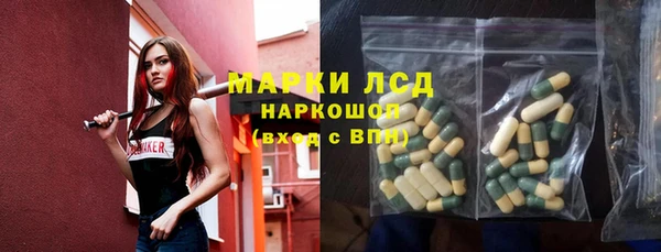 марки nbome Алексин