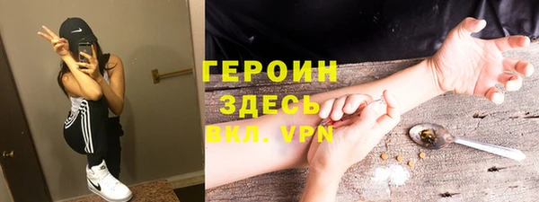 марки nbome Алексин
