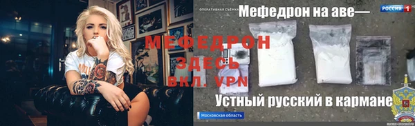 амфетамин Новодвинск