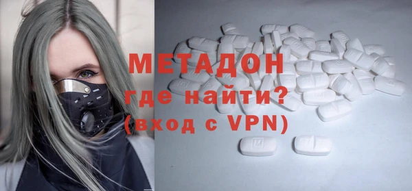 прущий лед Алзамай