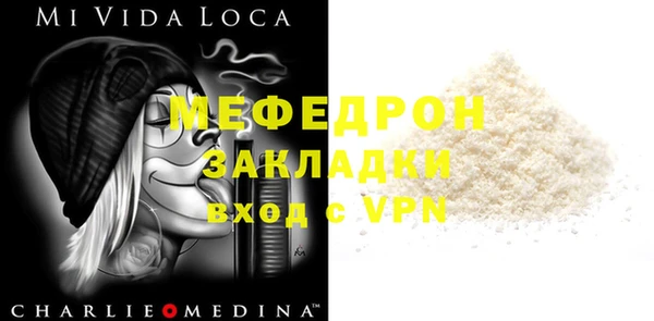 первитин Абаза