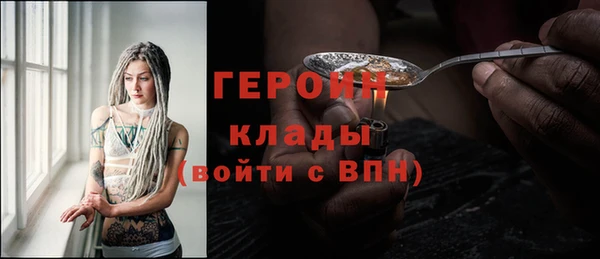 первитин Абаза