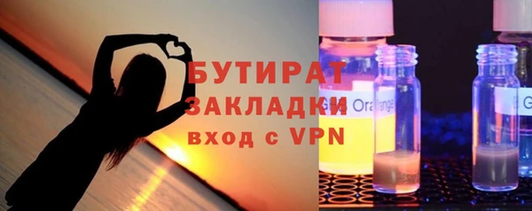 первитин Абаза