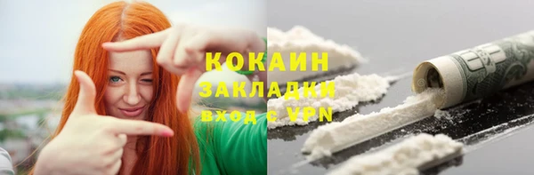 скорость mdpv Абдулино