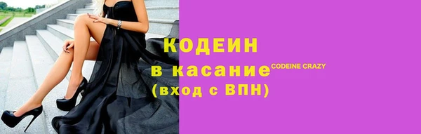 марки nbome Алексин