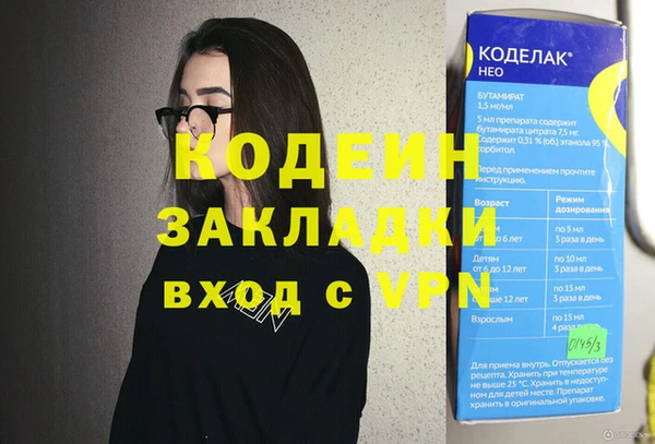 скорость mdpv Абдулино
