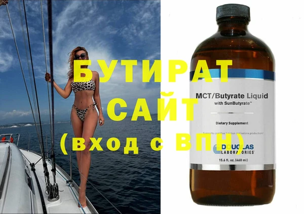 скорость mdpv Абдулино