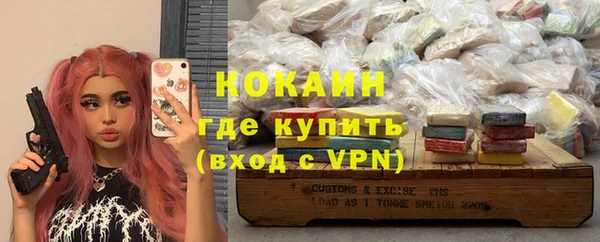 первитин Абаза