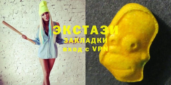 первитин Абаза