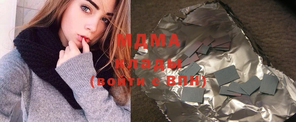 первитин Абаза