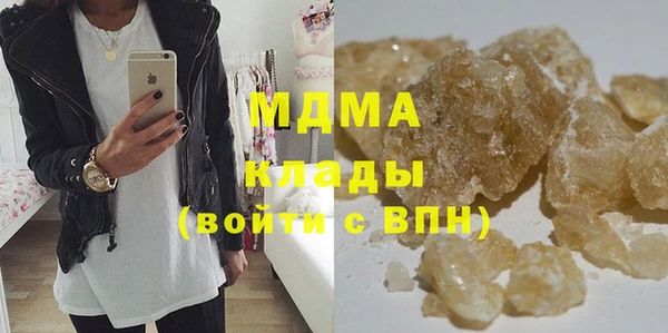 скорость mdpv Абдулино