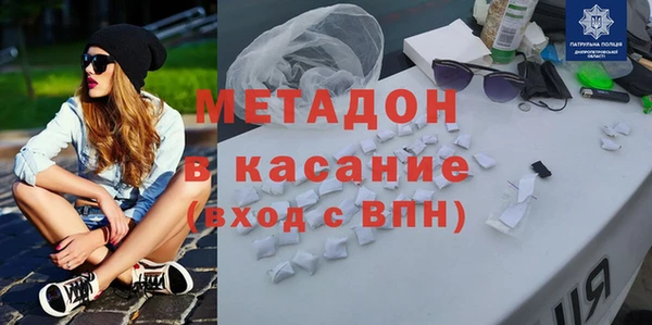 spice Новозыбков