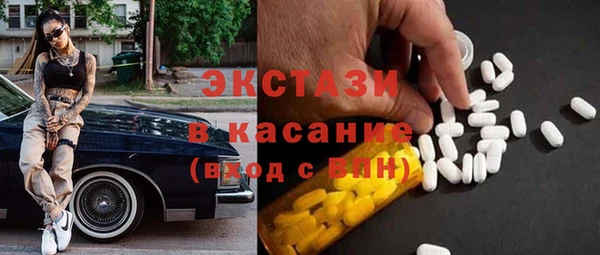 первитин Абаза