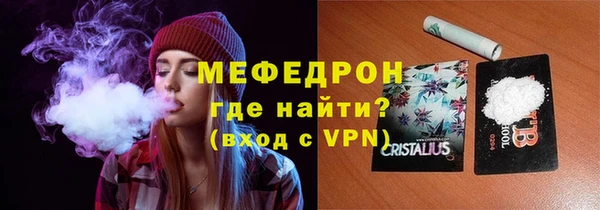 скорость mdpv Абдулино