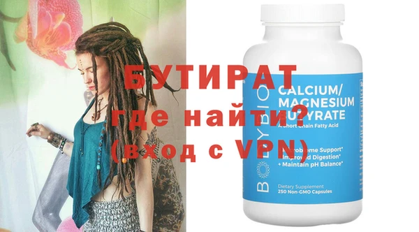 первитин Абаза