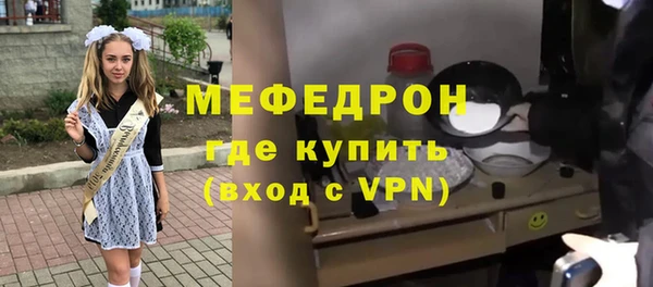 первитин Абаза