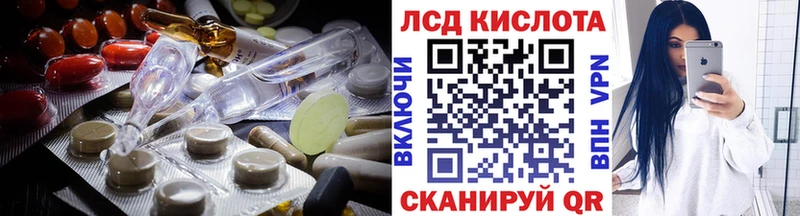 hydra зеркало  Тейково  LSD-25 экстази кислота 