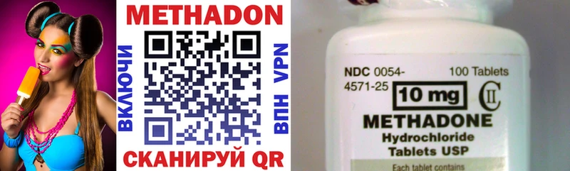 darknet официальный сайт  Тейково  Метадон methadone  купить наркотики цена 