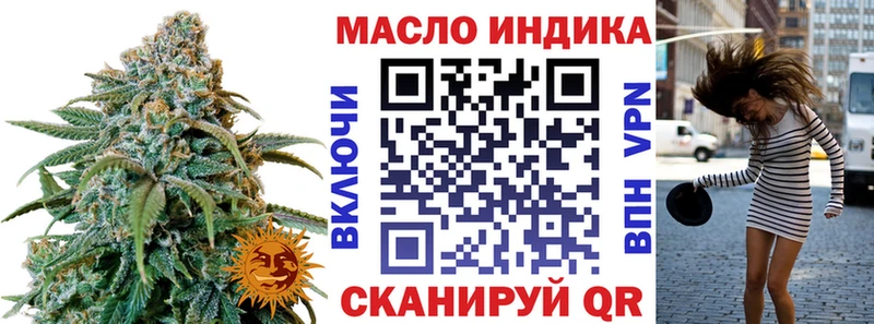 hydra ССЫЛКА  Тейково  нарко площадка телеграм  Дистиллят ТГК концентрат 
