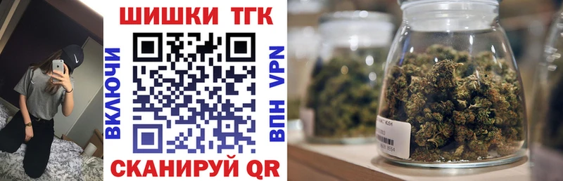 Бошки Шишки White Widow  Тейково 